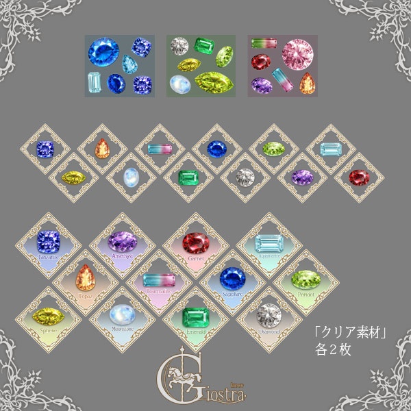 【リニューアル】缶入フレークシール(宅配便)