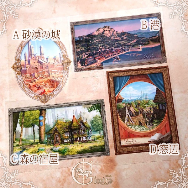 クリアイラストカード