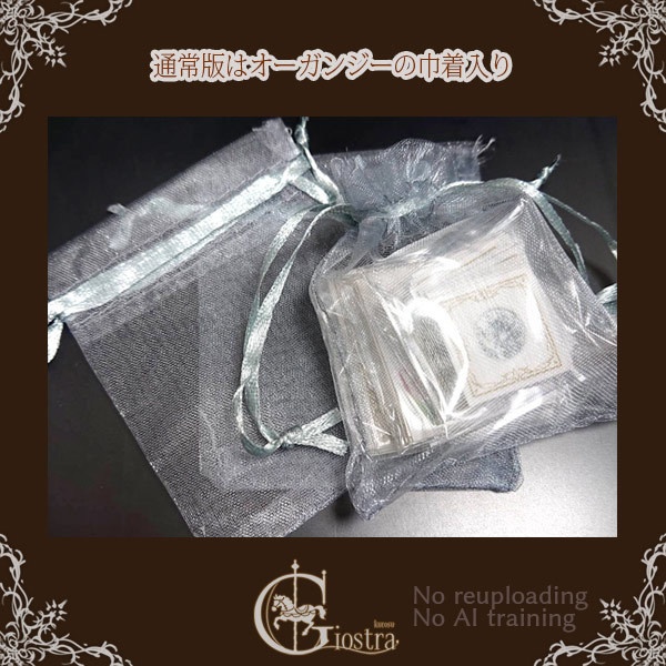 【NEW】フレークシール<宝石>