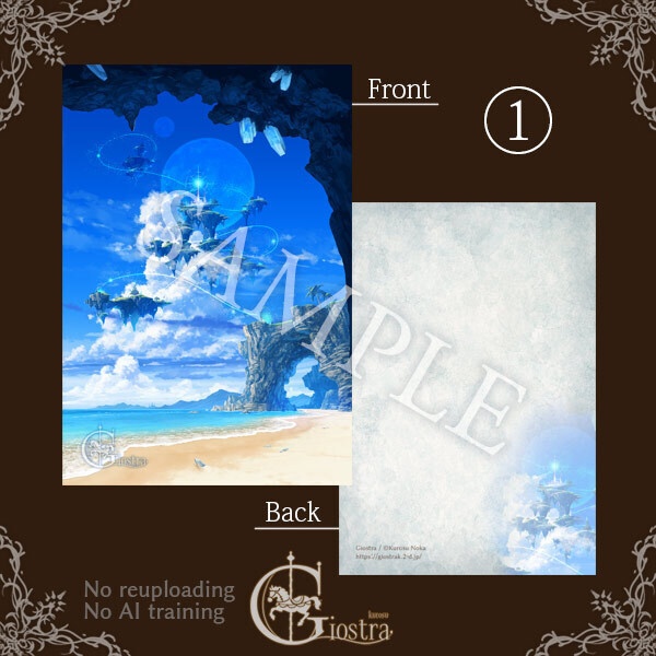 【NEW】カード【風景】