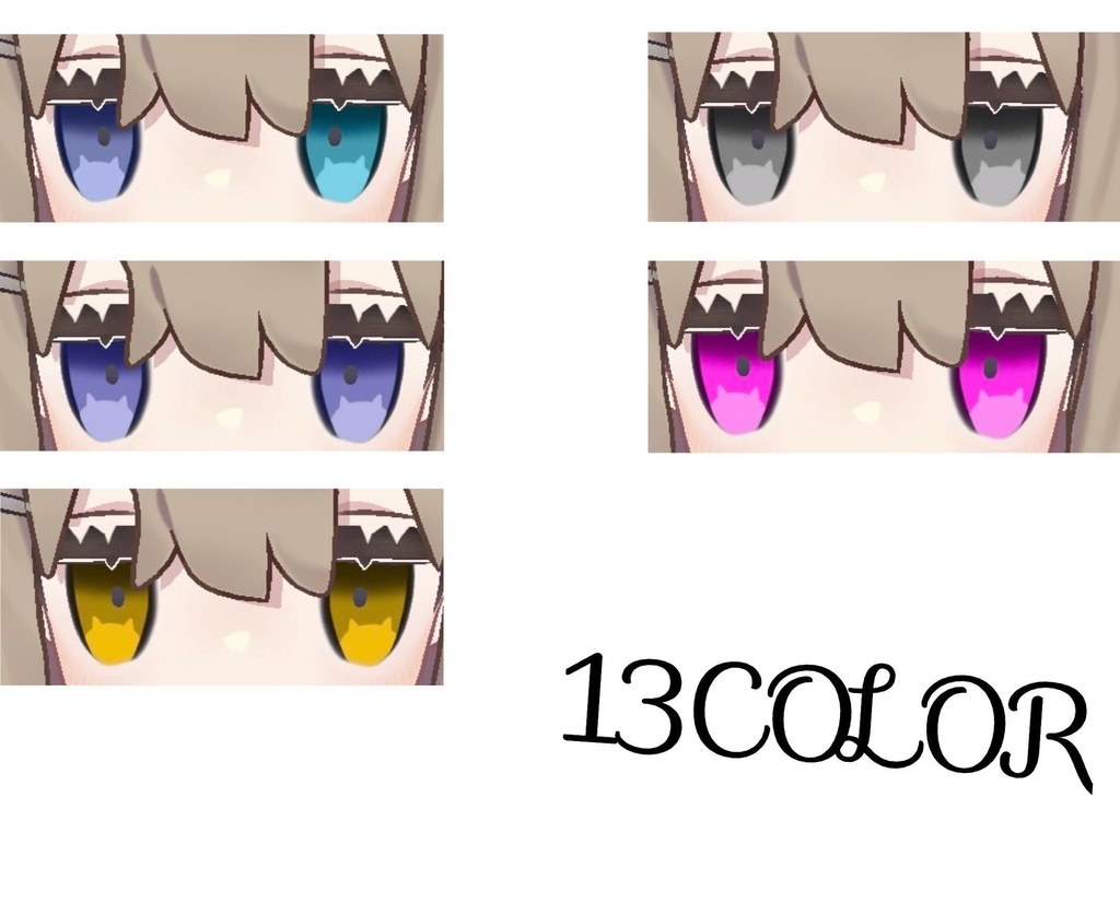 【キプフェル専用!】ねこちゃんアイテクスチャ!!