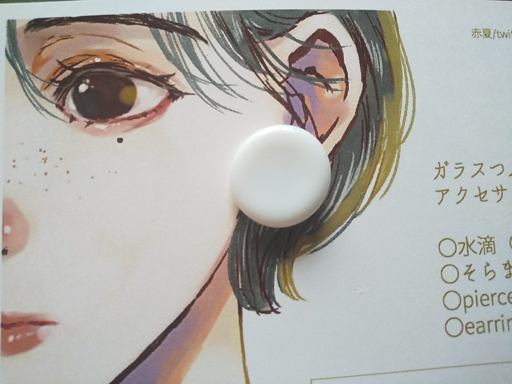 ガラス粒アクセサリー【ピアス】