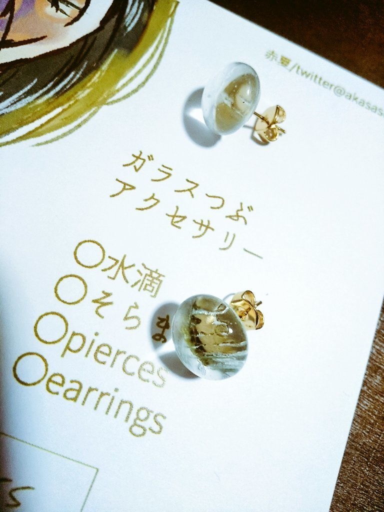 ガラス粒の水滴ピアス
