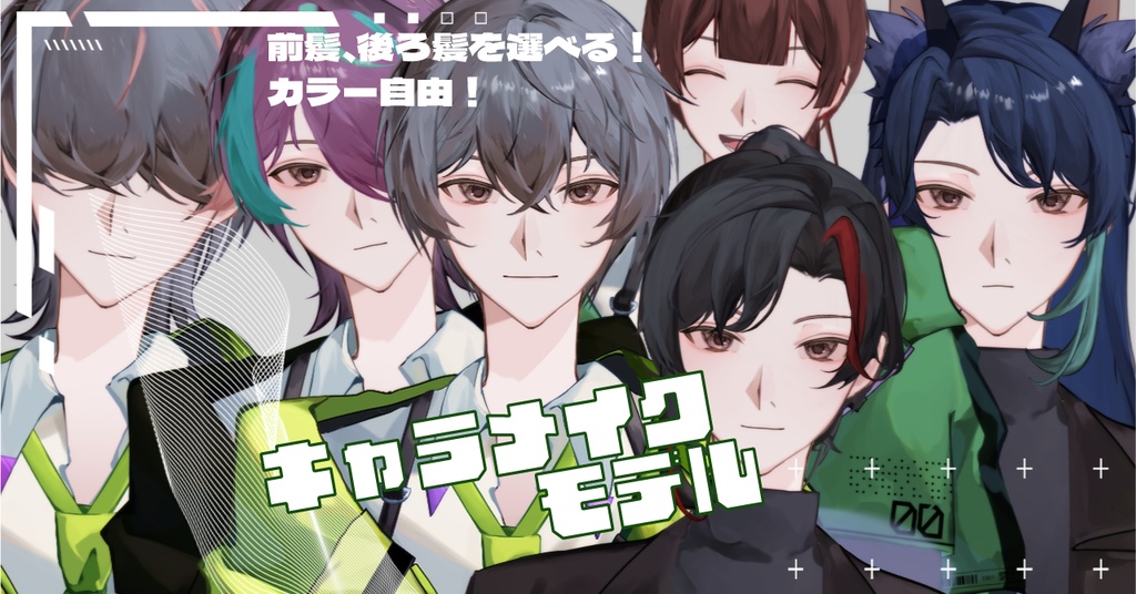 【組み合わせは1000通り以上!】LIVE2Dモデル 君はサボテン🌵 【VTS対応】