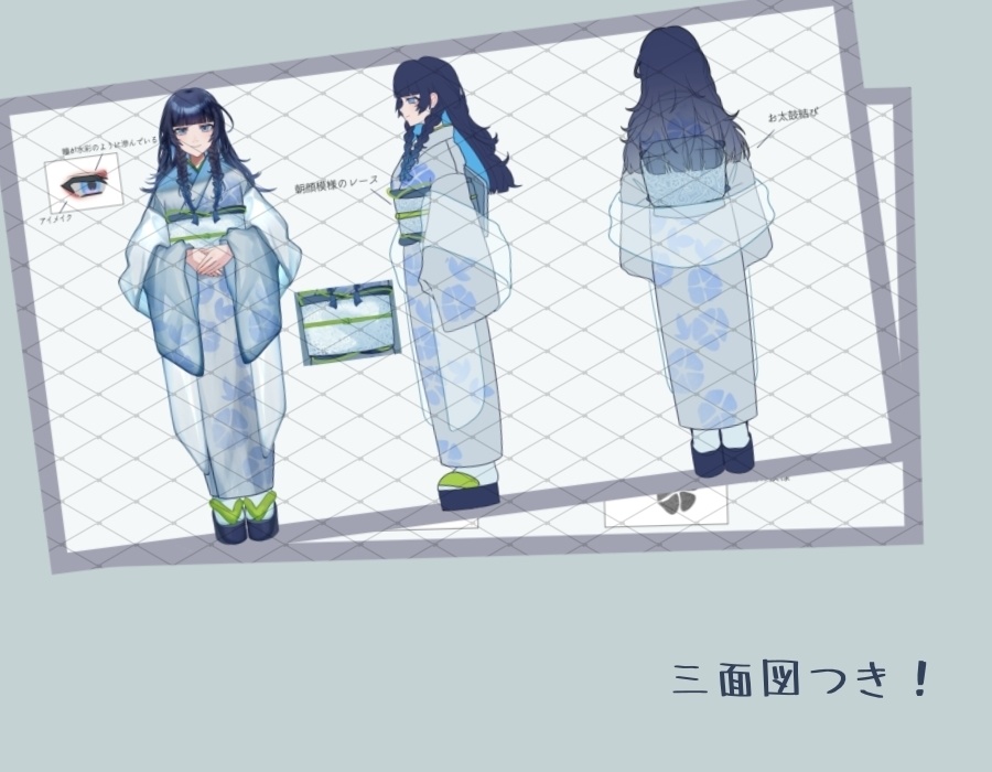 【Live2Dモデル】着物の少女 woman in kimono