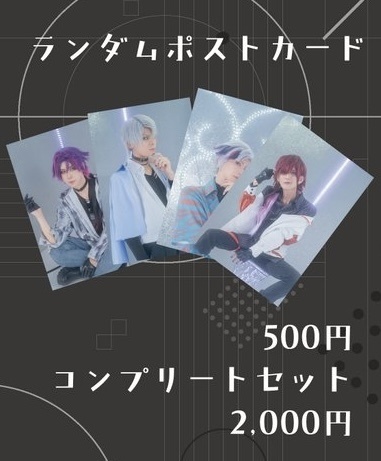 Datokaポストカードセット