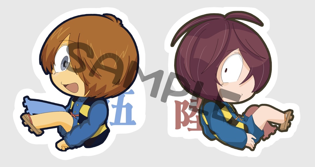 歴代鬼太郎シール2枚セット