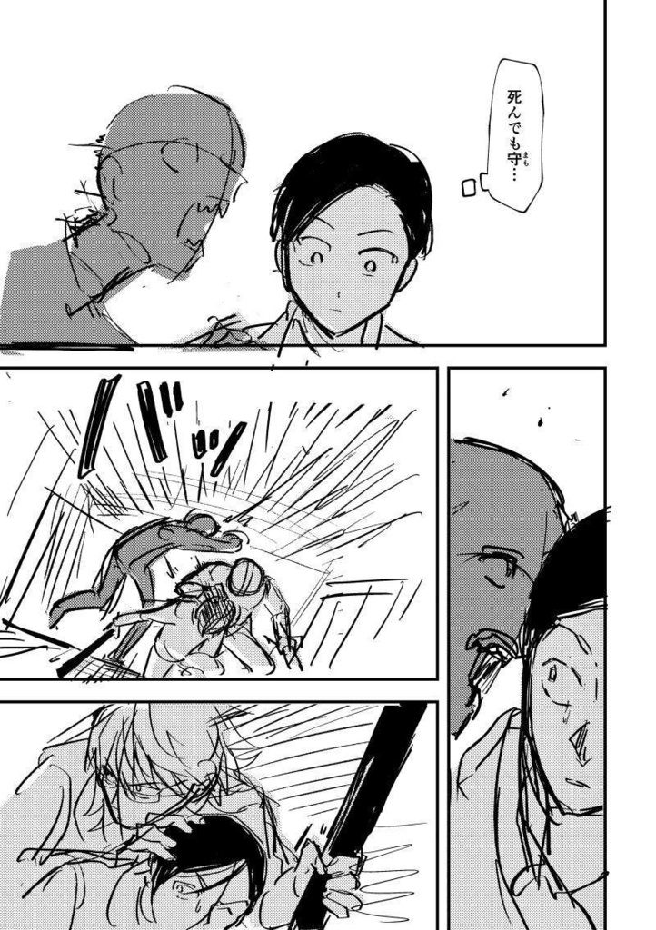 ラボ・オブ・ザ・デッド(※ほぼネーム本)