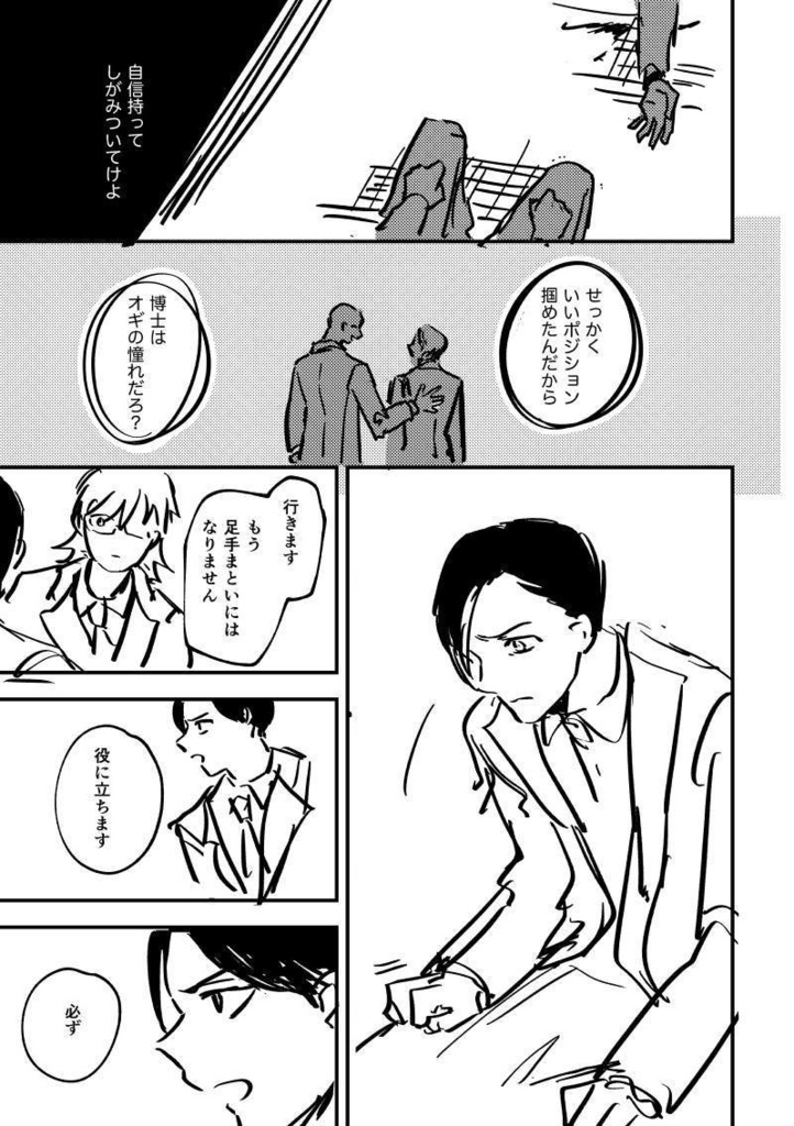 ラボ・オブ・ザ・デッド(※ほぼネーム本)