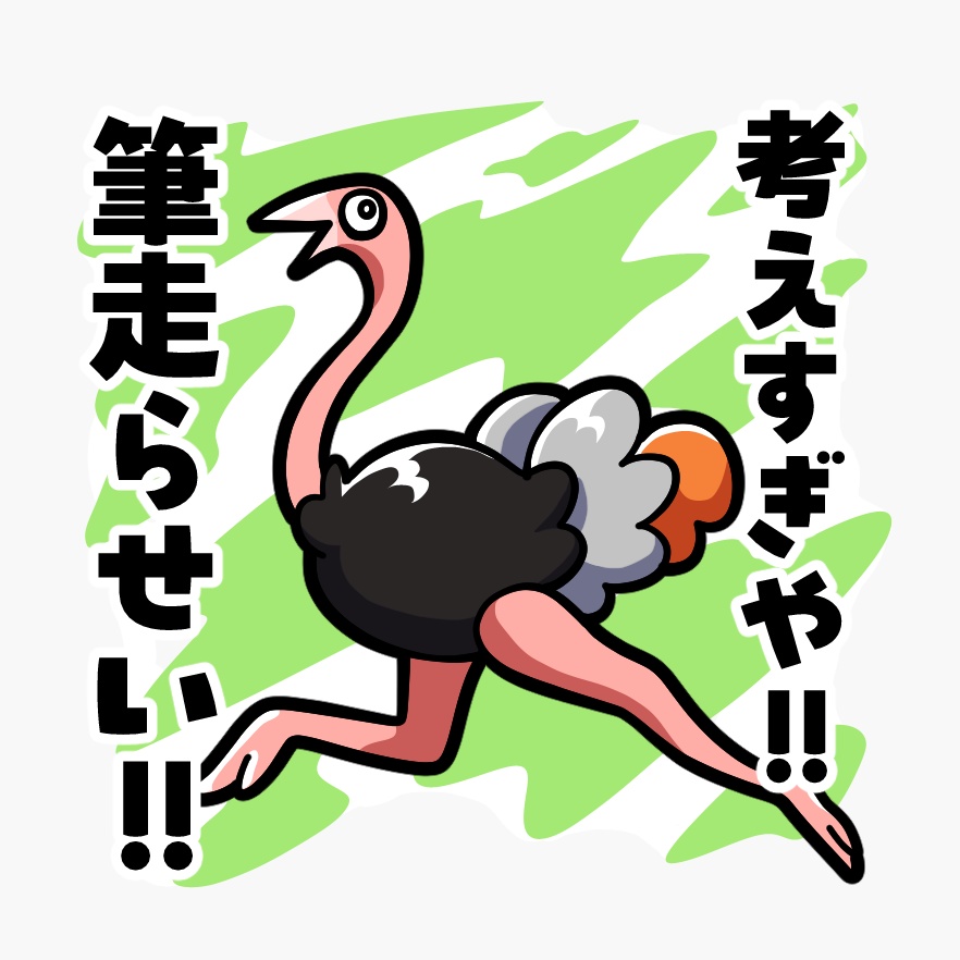 鳥喝!!ステッカー