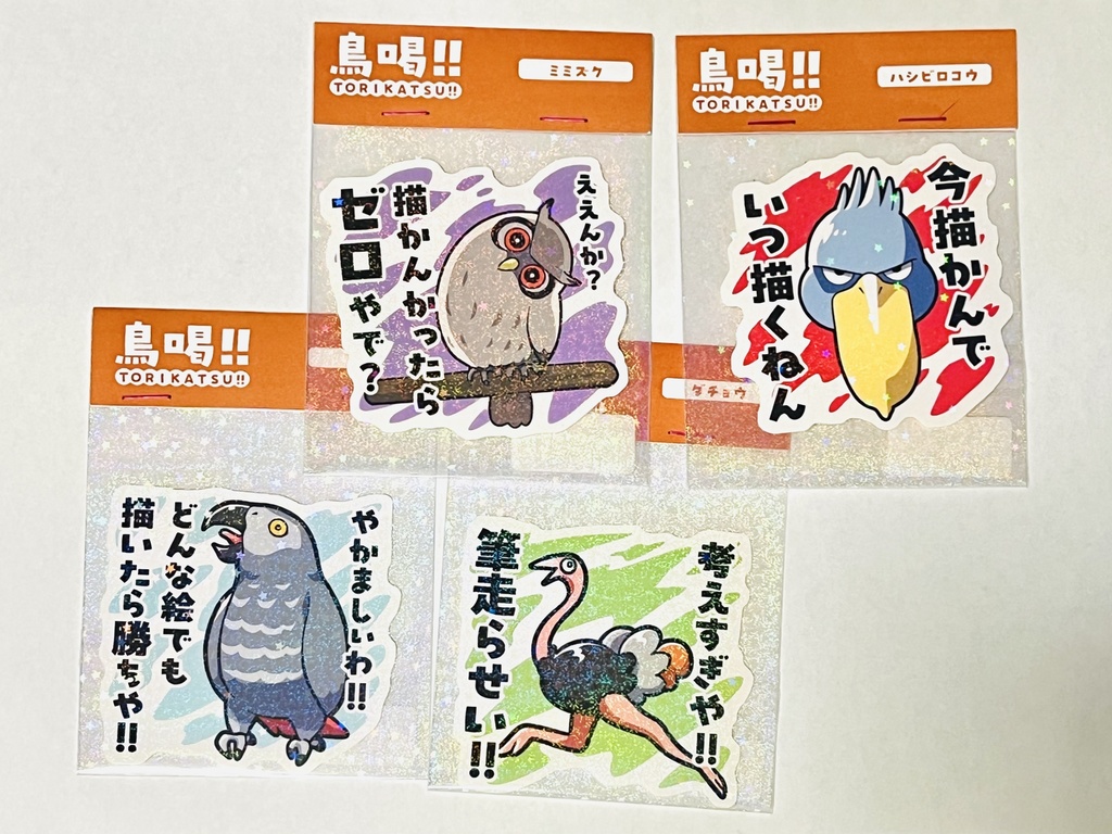 鳥喝!!ステッカー