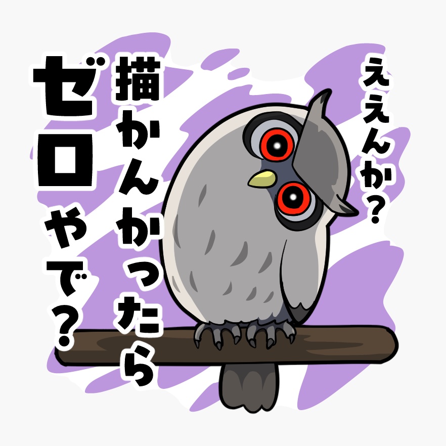 鳥喝!!ステッカー