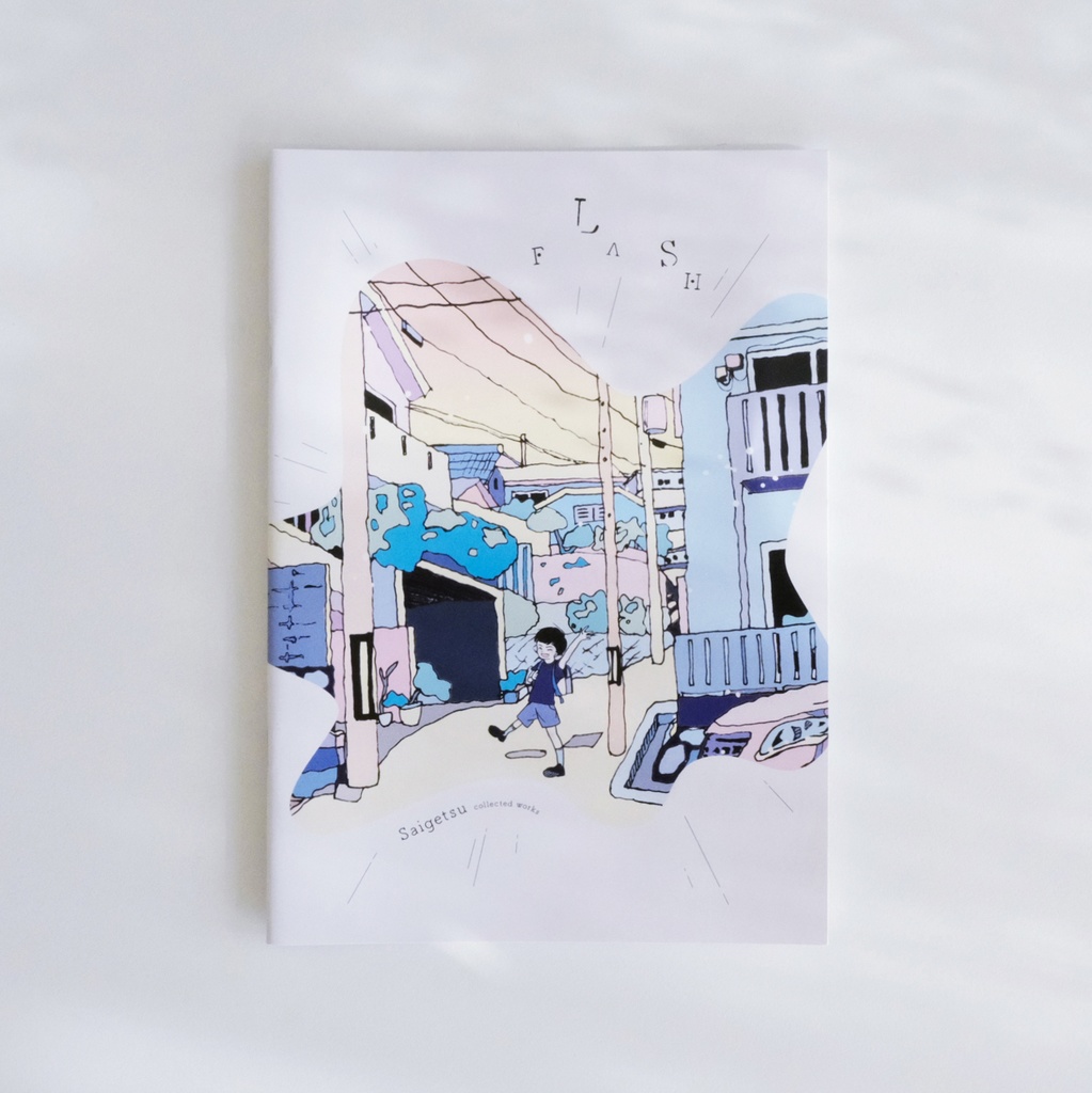 イラスト集「FLASH」/ art book 01