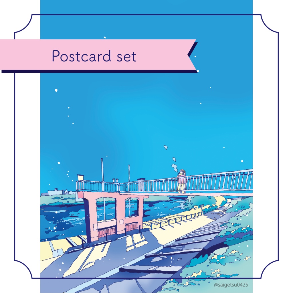 11枚セット「中切町の風景」/postcard 11sheets set drawing in Nakagiri(Nagoya)