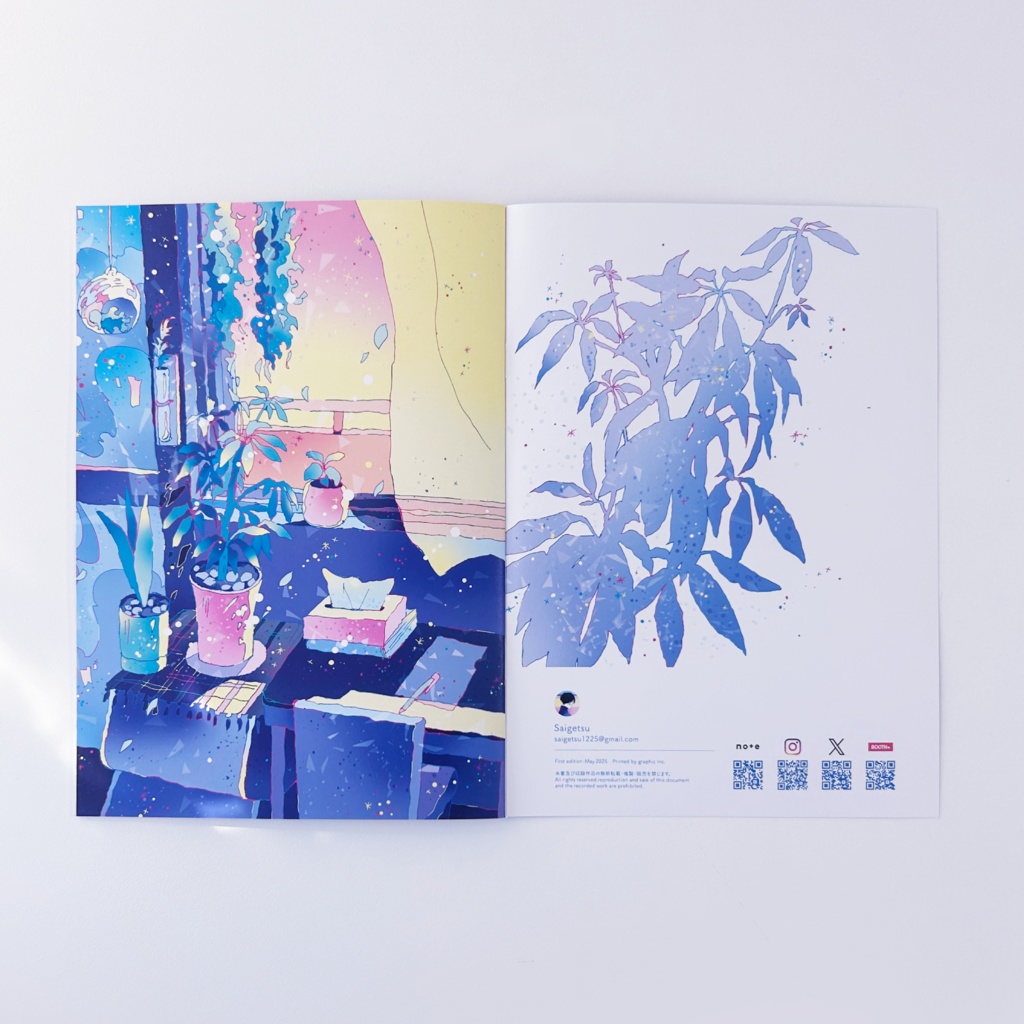 イラスト集「誰かのみた風景」/ art book 06