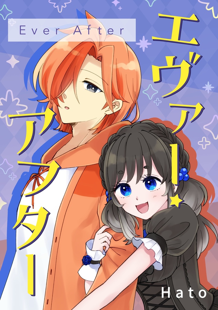 【pkg漫画本】Ever After