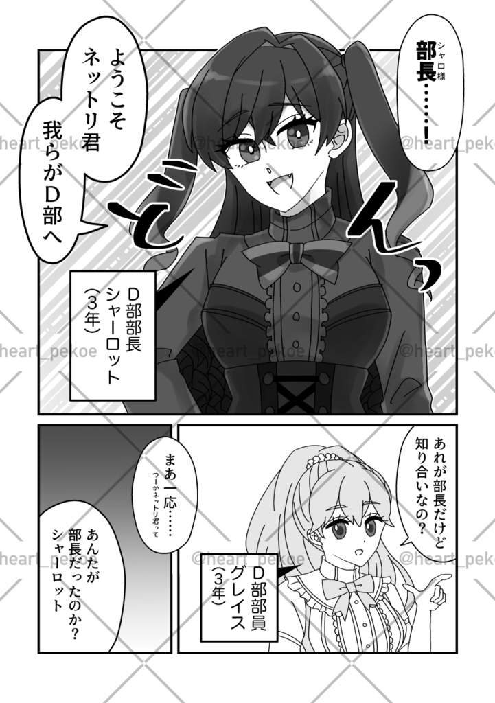 【pkg漫画本】Ever After