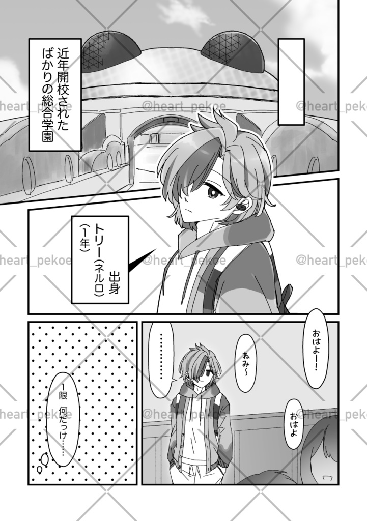 【pkg漫画本】Ever After