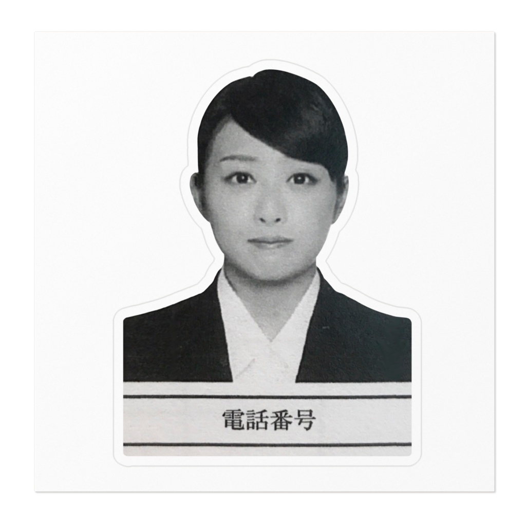 就活七菜ちゃんシール