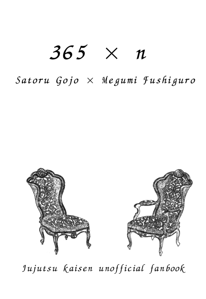 365×n