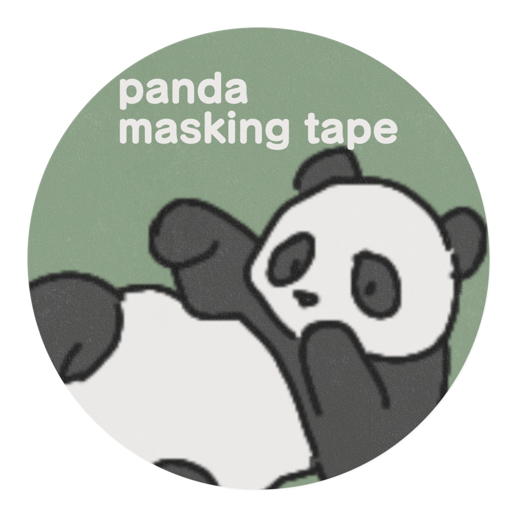ぱんだマステ 「ごろん」20mm