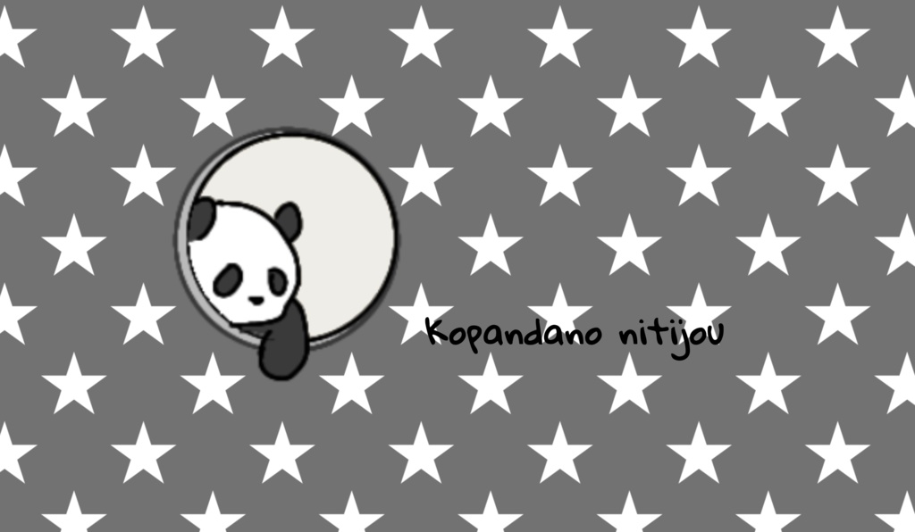 ぱんだポーチ「ひょっこり」