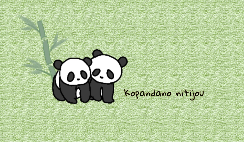 ぱんだポーチ「なかよし」