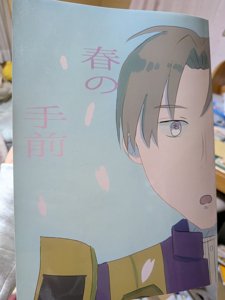 もちーず限定販売 春の手前