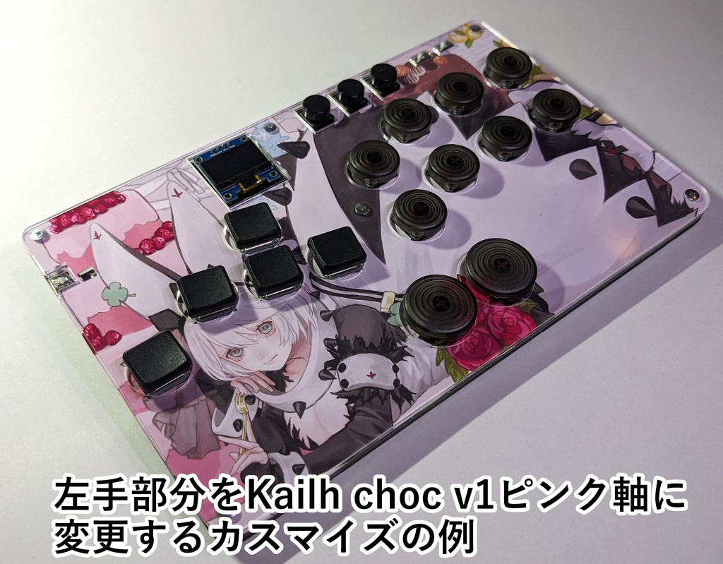 薄型レバーレスコントローラー「yagoBoard WASD」