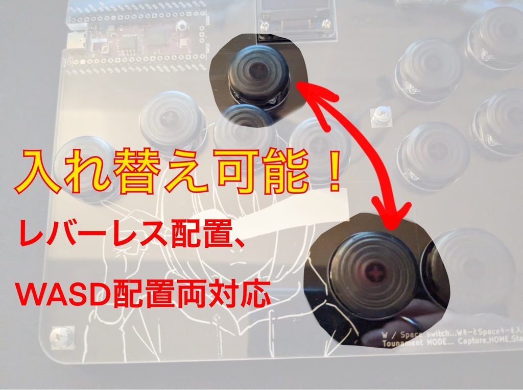 薄型レバーレスコントローラー「yagoBoard WASD」