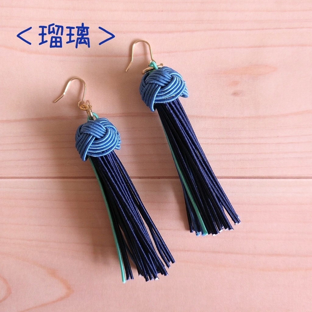 ☆SALE150円引き☆【伊アオ】水引のタッセルピアス/イヤリング