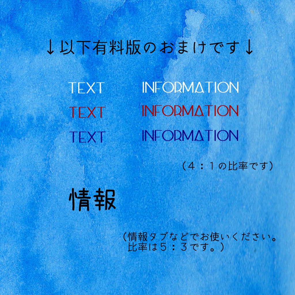 【無料】ココフォリア向けKP用テキスト素材