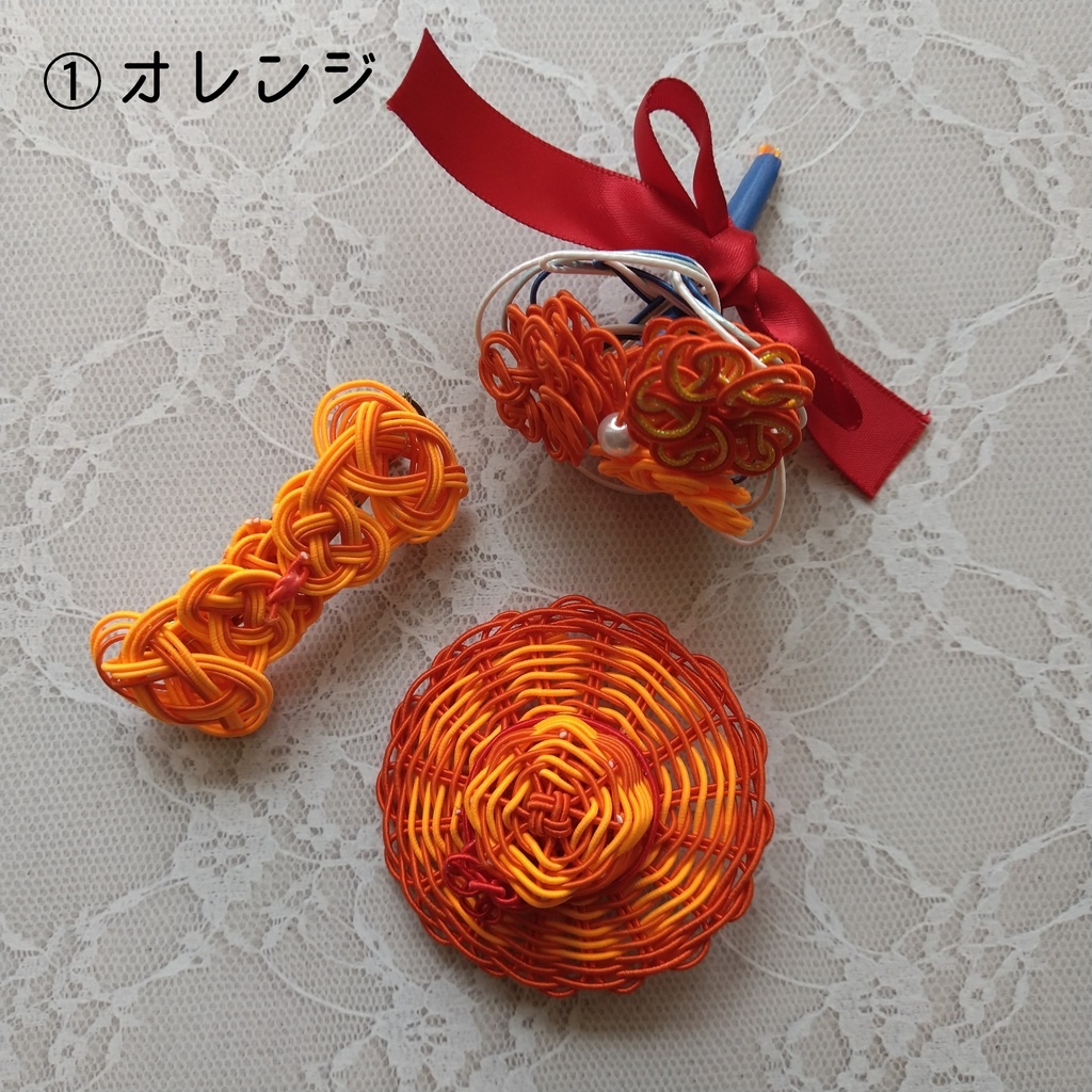 水引のアクセサリー・小物類セット