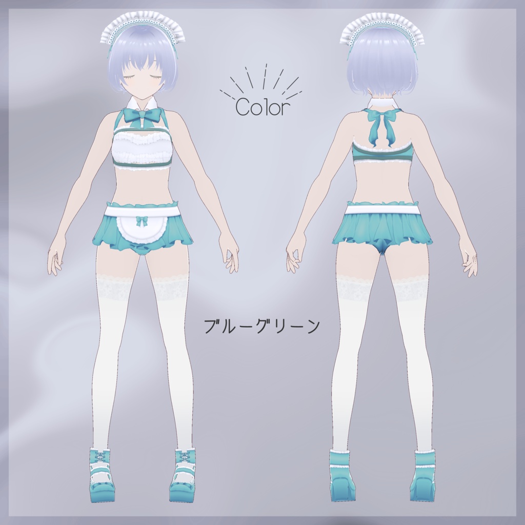 【無料版あり】メイドスイムウェア【vroid】
