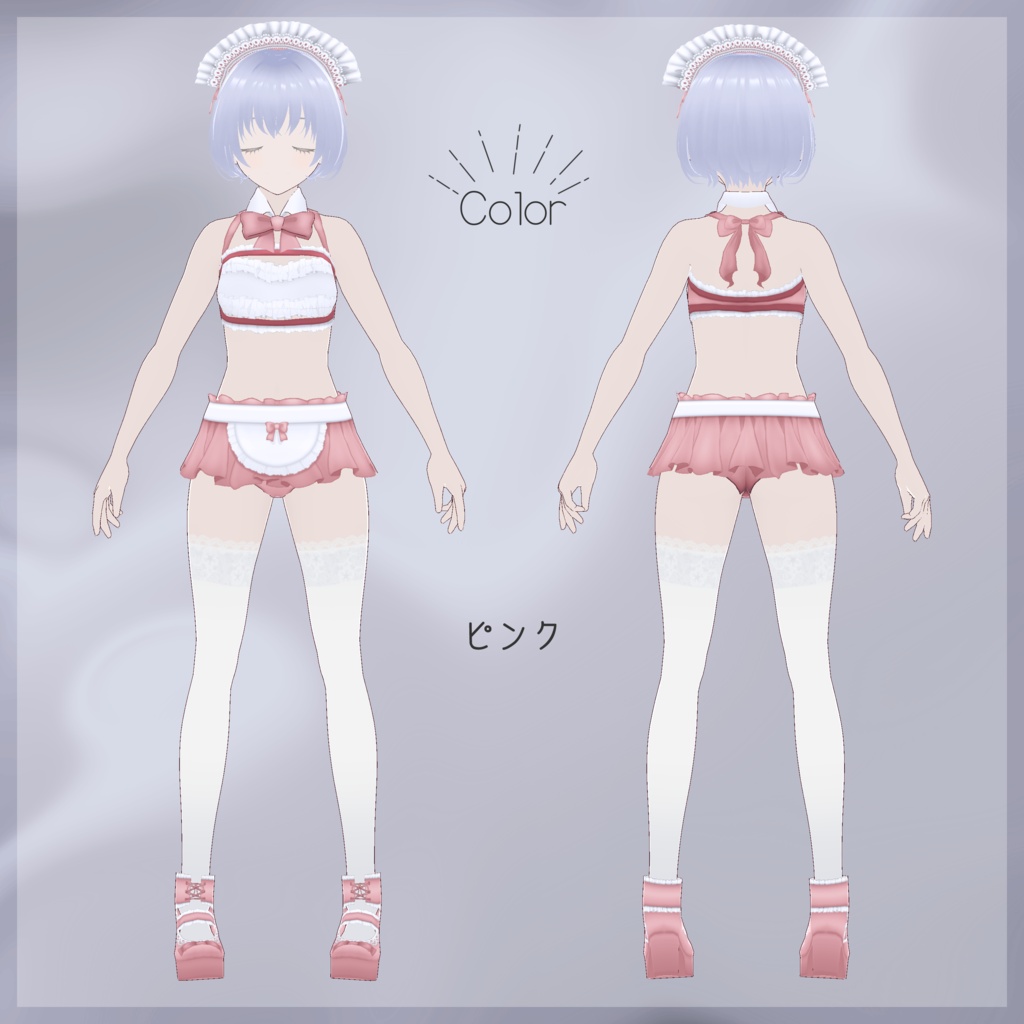 【無料版あり】メイドスイムウェア【vroid】
