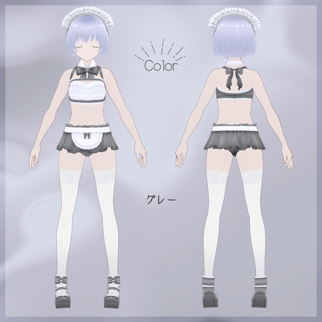 【無料版あり】メイドスイムウェア【vroid】