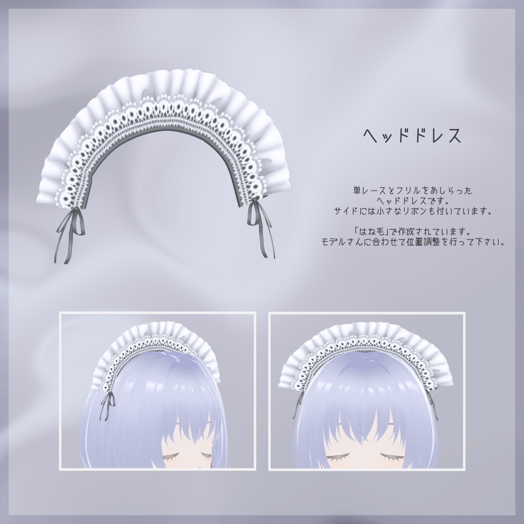 【無料版あり】メイドスイムウェア【vroid】