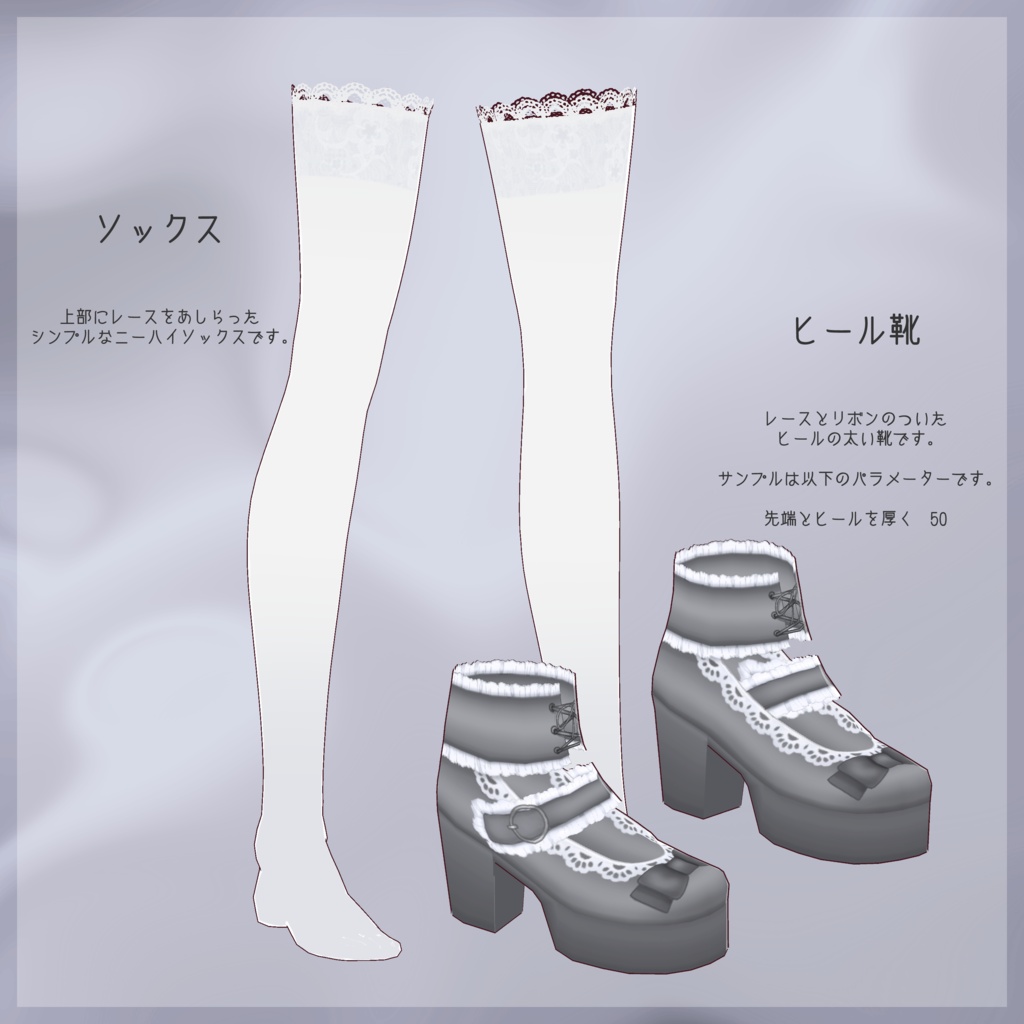 【無料版あり】メイドスイムウェア【vroid】