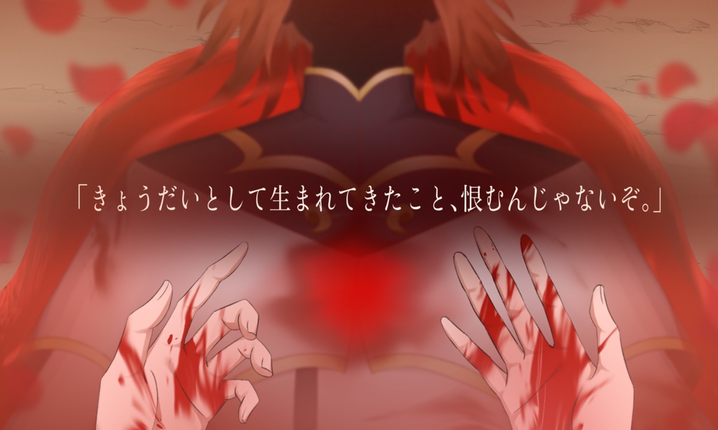 今日だって、きっといい日になる!【クトゥルフ神話TRPG】SPLL:E189784