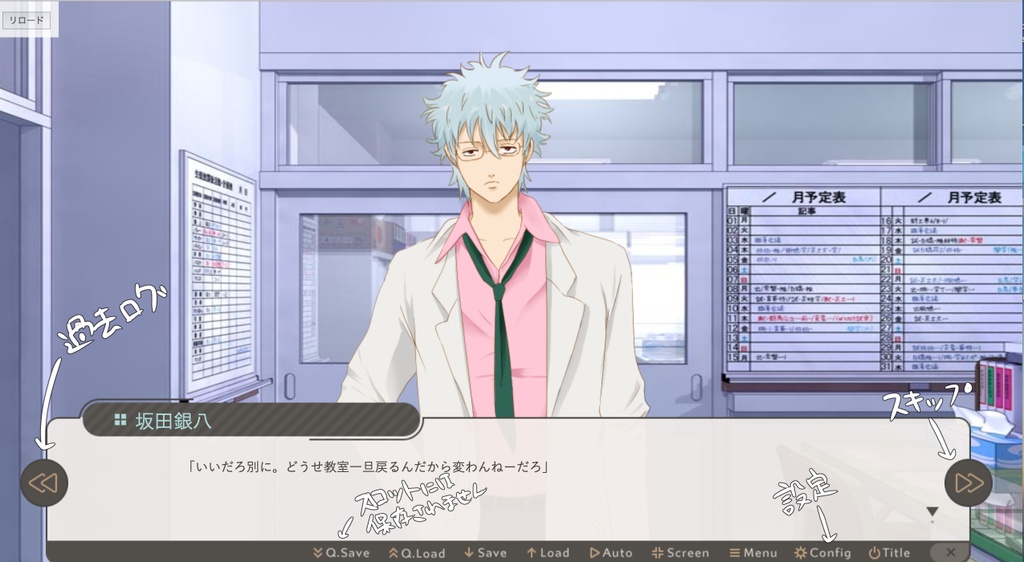 【gntm+】かえりみち【夢向け】