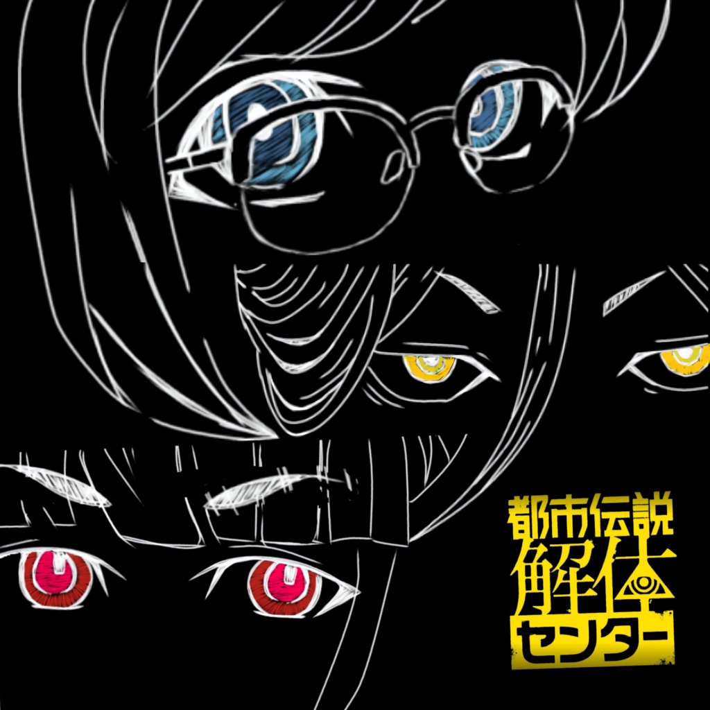 兎へのお小遣い