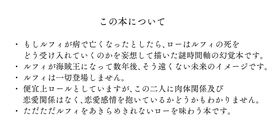 そして愛になる