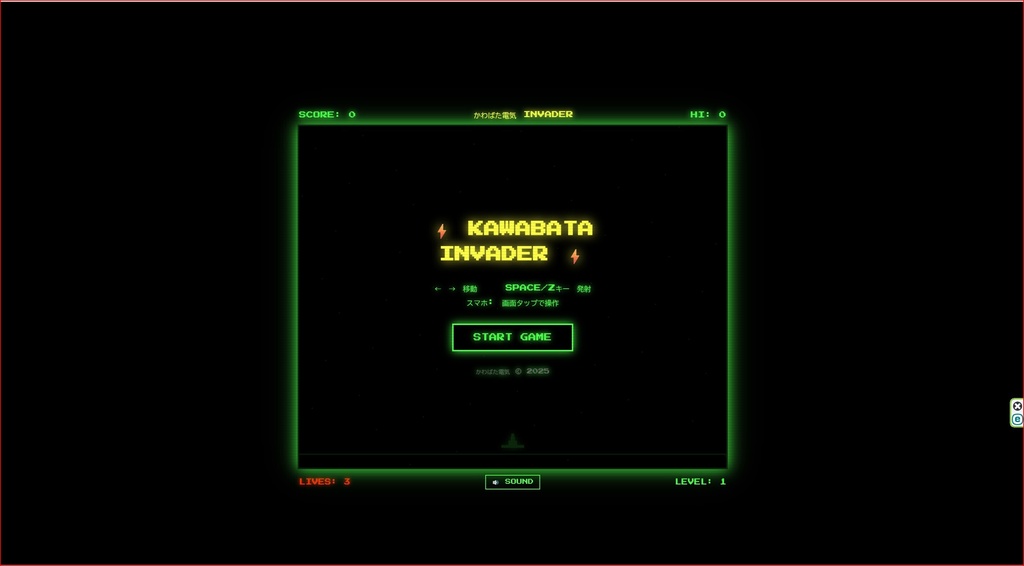 インベーダー - 懐かしのレトロシューティング【無料】