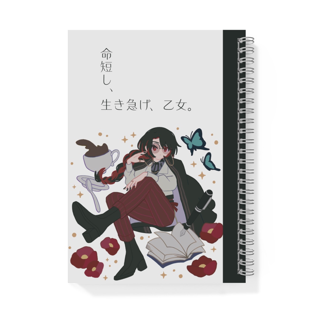 【1周年イラスト】リングノート【通年販売】