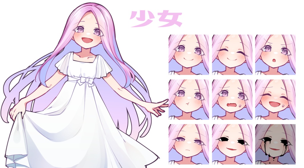 【無料版あり】TRPG向け立ち絵セット