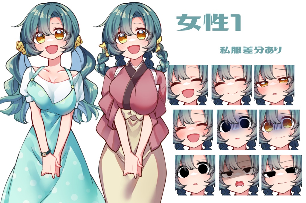 【無料版あり】TRPG向け立ち絵セット