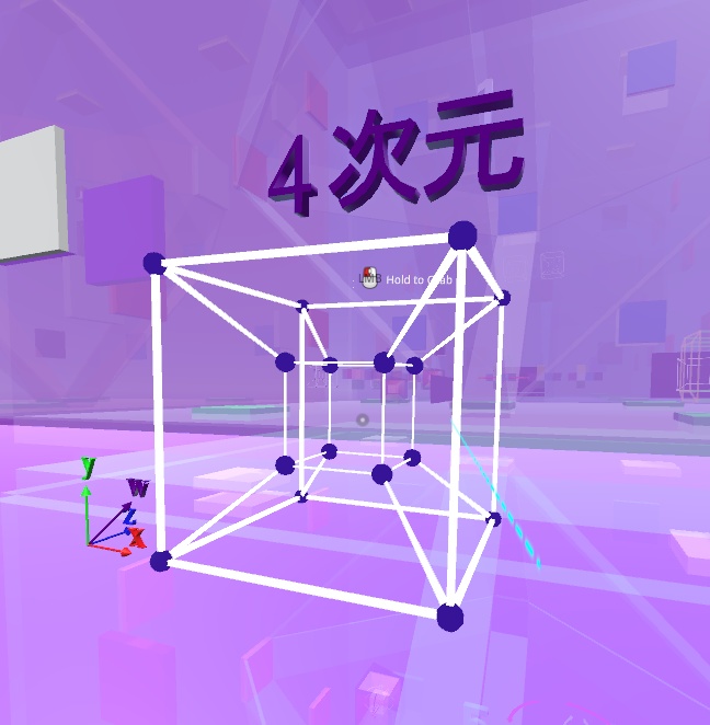 【無料3Dモデル】4次元超立方体 - 説明用アニメーション付き