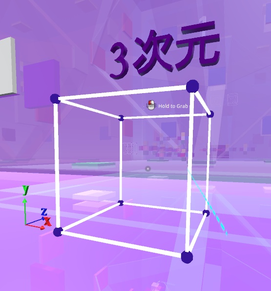 【無料3Dモデル】4次元超立方体 - 説明用アニメーション付き