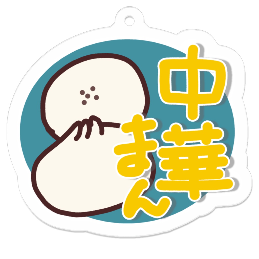 おやつ!オヤツ!!OYATSU!!!_中華まん