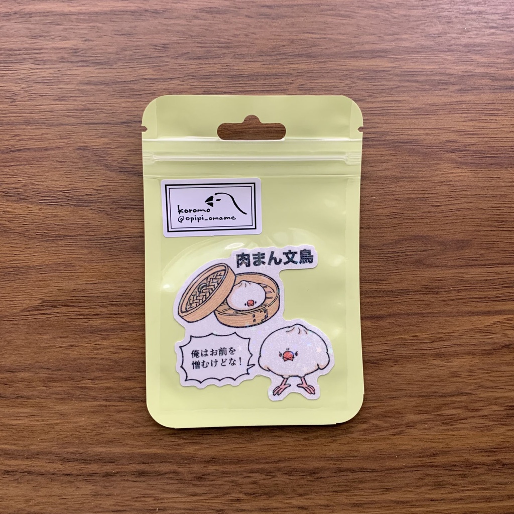 肉まん文鳥のキラキラステッカー